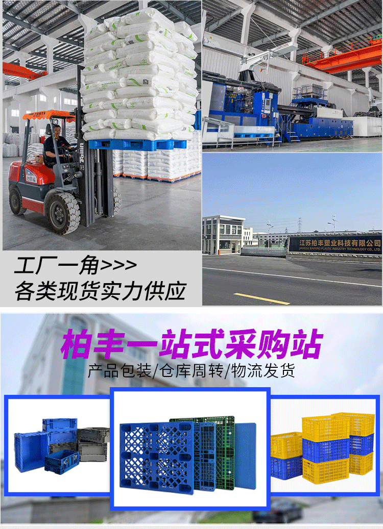 网格田字新做版本_04