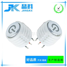 连接器;开关元件;轻触开关