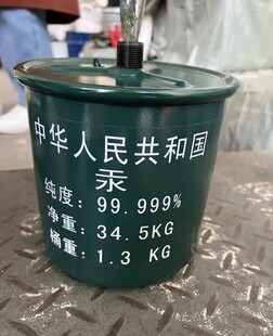 �Խ����ù��� Һ�wˮ�y���b�� Һ�w�� 34.5kg/��