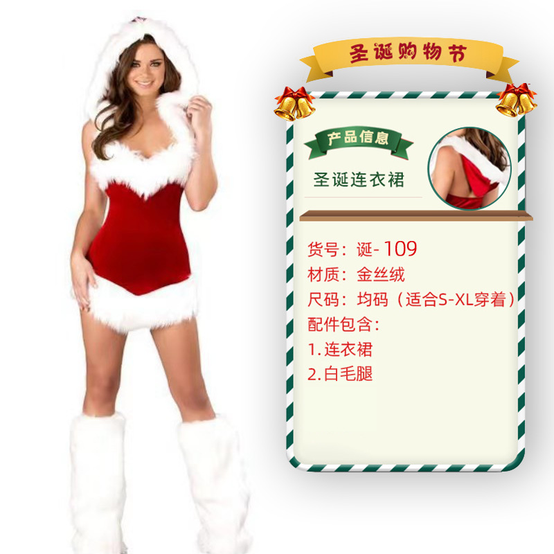 День рождения 109