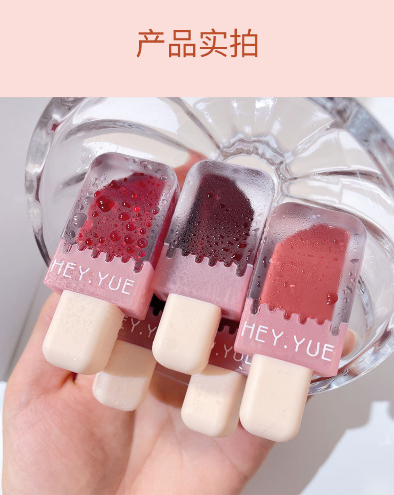 HEYYUE ice cream lip gloss small pudding makes the lips look fair. Red velvet matte lip paste is not easy to stick to cups. Lip gloss is affordable undefined