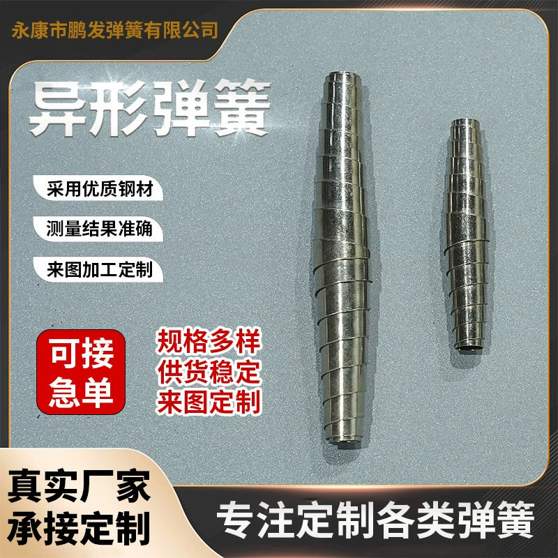 Производство нестандартных пружин специальной формы пружины сжатия пружины кручения пружины натяжения пружины зажима пружины различной обработки пружин оптом