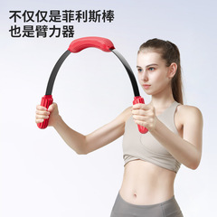 腕力トレーニング器具 フィリスバー フィリススティック フィリスバー トレーニング 腕力バー 筋力トレーニング