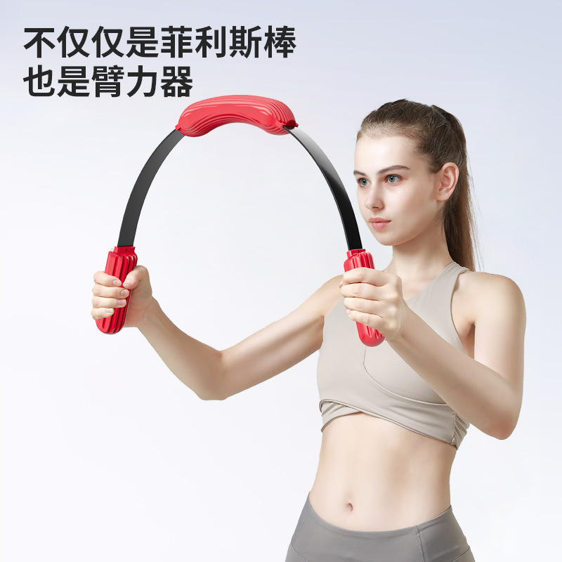 腕力トレーニング器具 フィリスバー フィリススティック フィリスバー トレーニング 腕力バー 筋力トレーニング|undefined