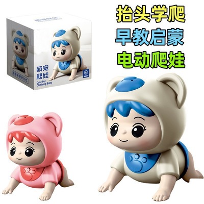 跨境婴儿玩具有声电动学爬娃引导抬头训练神器早教益智音乐玩具|ru