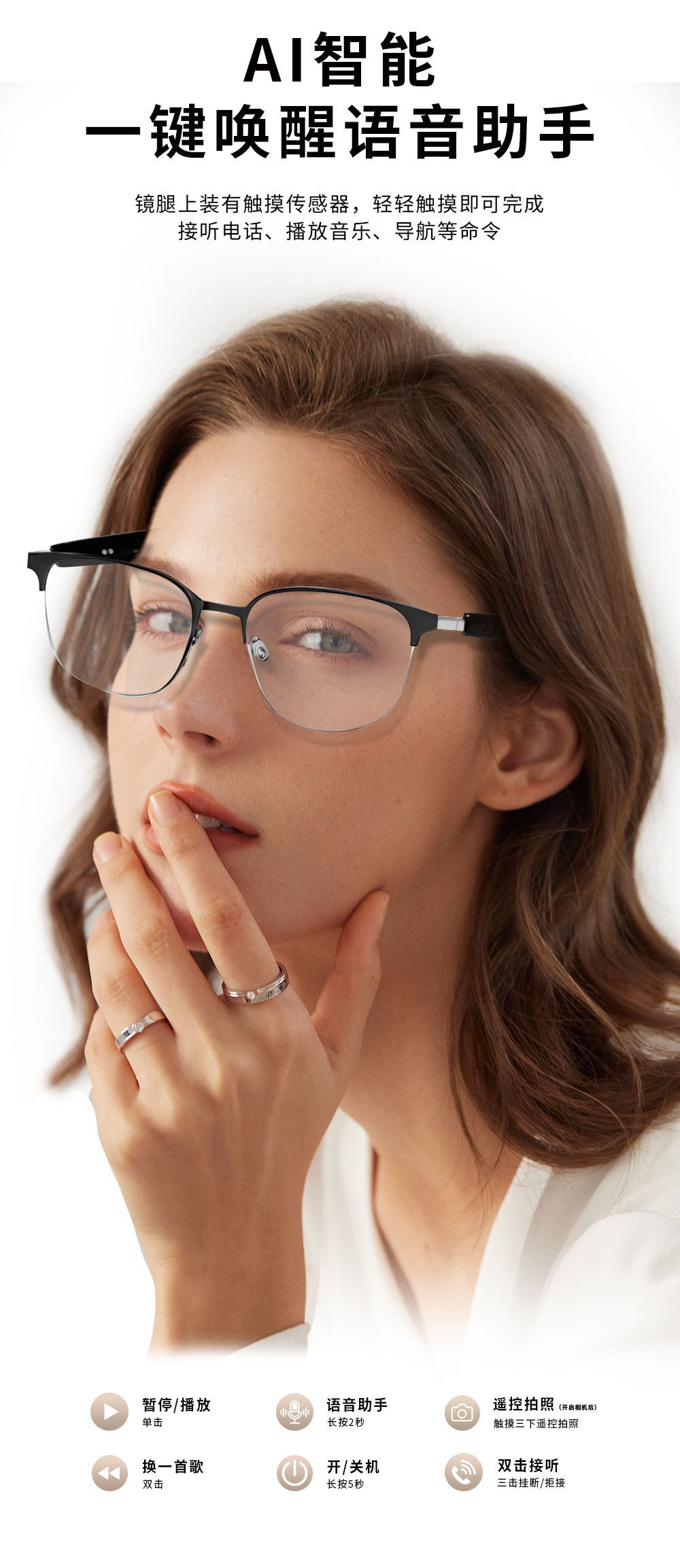 AI Translation Cross-Border Smart Glasses Bluetooth Glasses GS06 Blue Light Color-Changing Lenses Music Listening Phone Call Replaceable Lenses