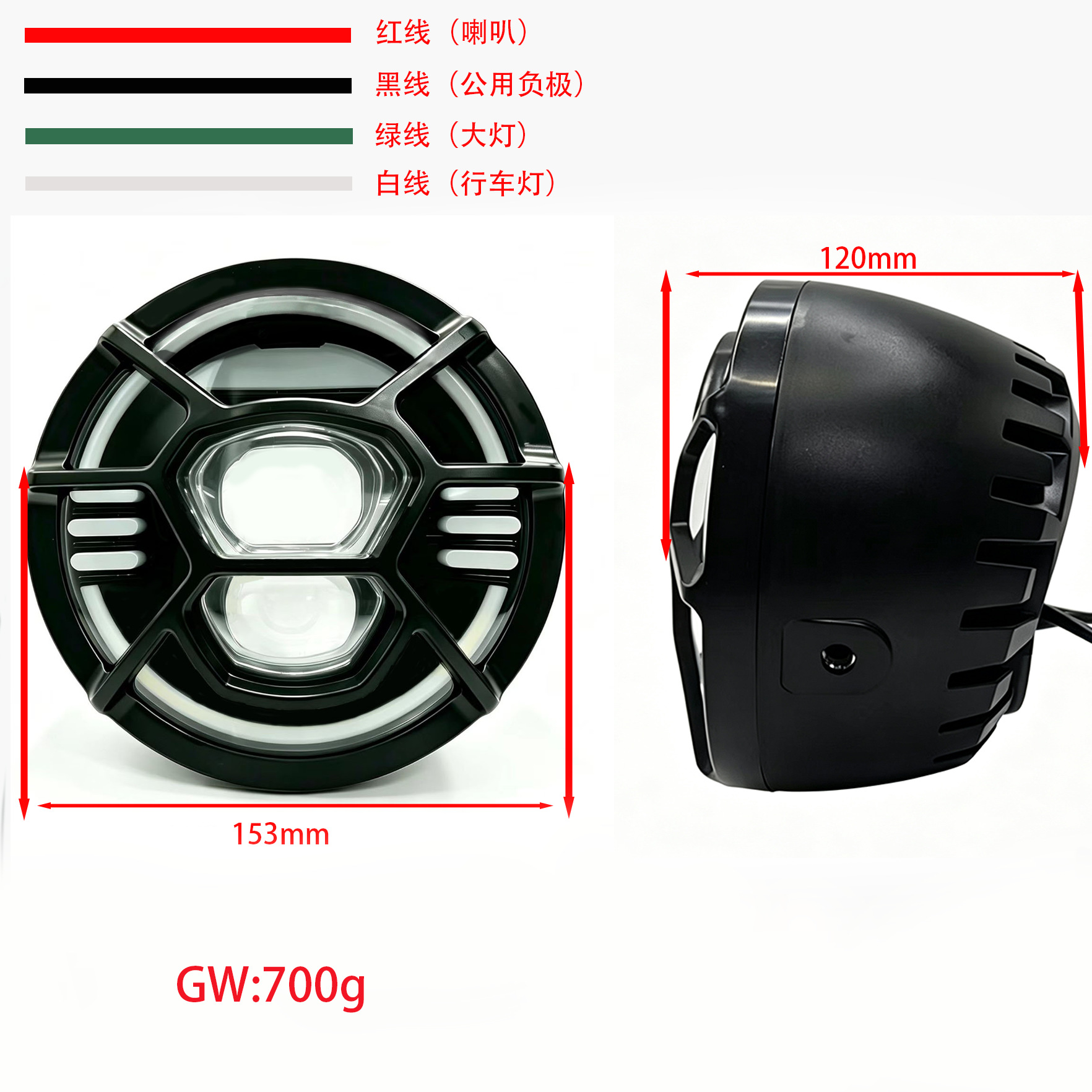 Outdoor Cycling Equipment Snowmobile Headlight 48V High Brightness Retro LED Waterproof Off-Road Electric Motorcycle Headlight