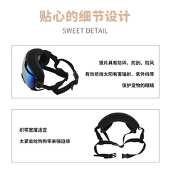 安羅爾寵物眼鏡新款中大型犬通用款防紫外線墨鏡可調節磁吸太陽鏡