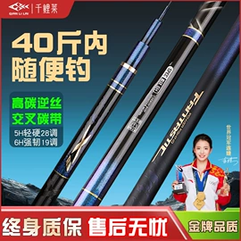 其他垂钓用品;渔线;鱼钩