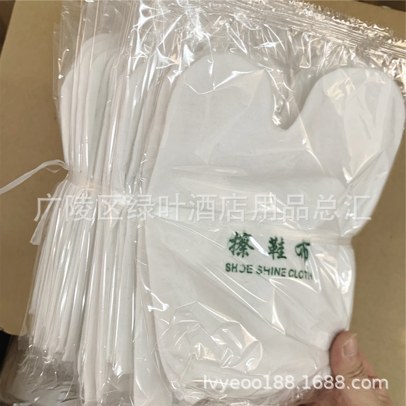 擦鞋布棉布手型