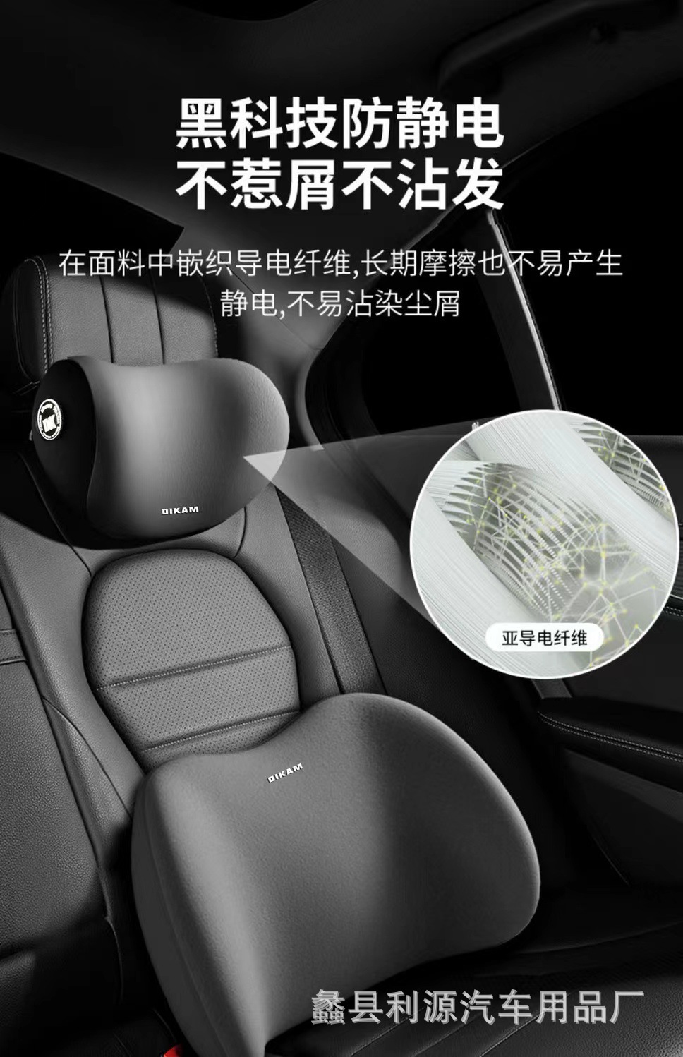 Car lumbar support waist support cushion lumbar cushion seat backrest car lumbar support driver cushion car pillow headrest suit