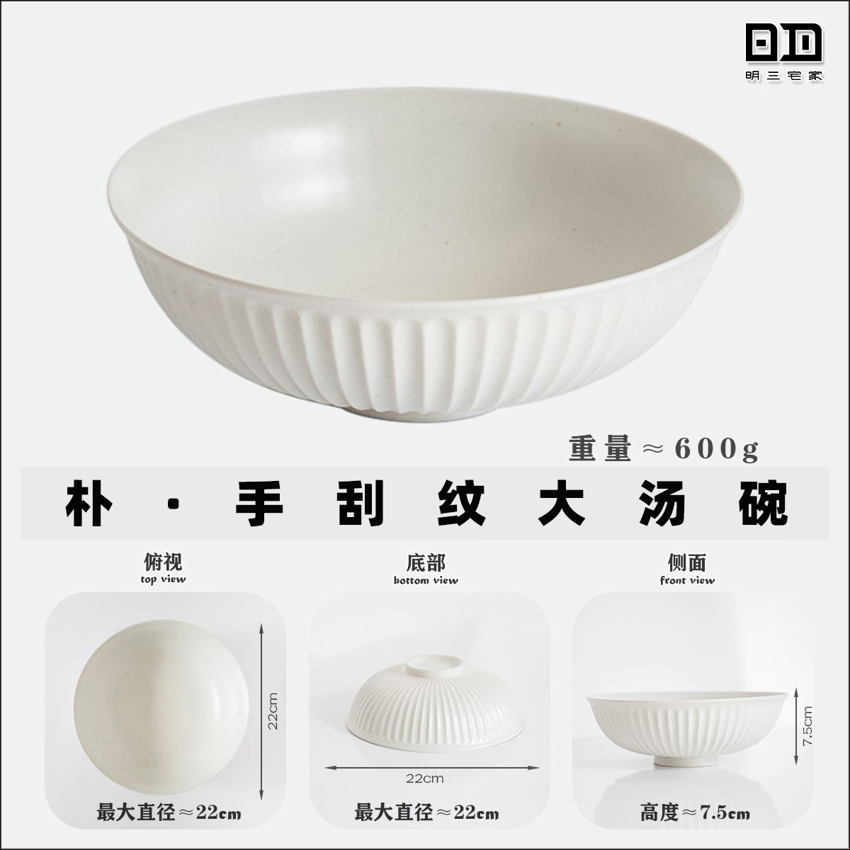 Nórdico tiene un sentido de diseño de cerámica arroz cuenco de arroz de viento creativo en el hogar hotel de sopa de fideos cuenco de desayuno de yogur de avena cuenco