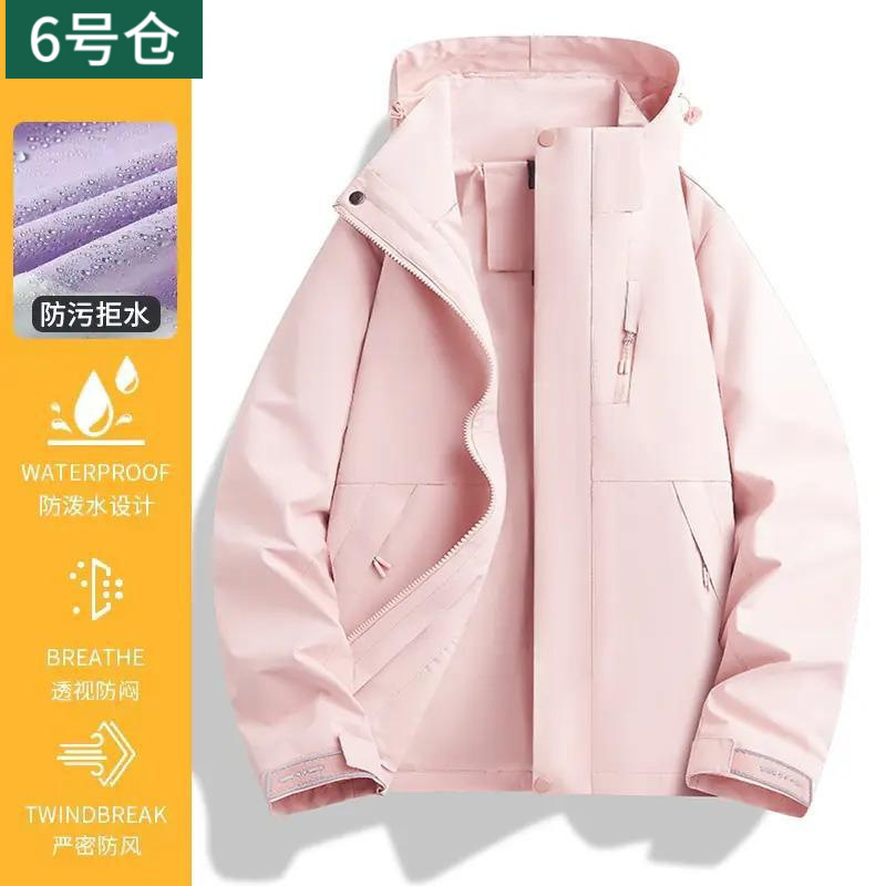 户外三合一保暖冲锋衣秋冬情侣款防风防水登山夹克外套|undefined