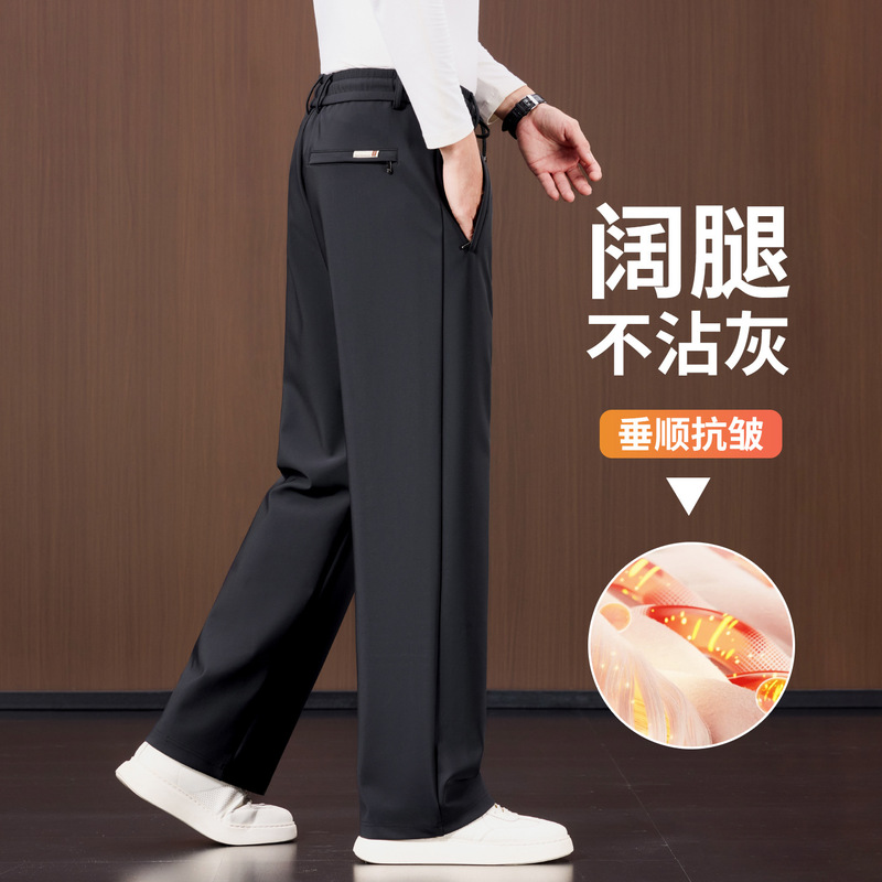 Delicate and Smooth Sports Pants for Men, Thick Elastic Wide-Leg Pants, Autumn Loose Men's Casual Pants, Straight-Leg Fleece Pants Delicate and Smooth Sports Pants for Men, Thick Elastic Wide-Leg Pants, Autumn Loose Men's Casual Pants, Straight-Leg Fleece Pants