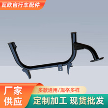 适用九号电动车NZ/MZ双边撑中支撑大脚架脚撑加厚改装配件