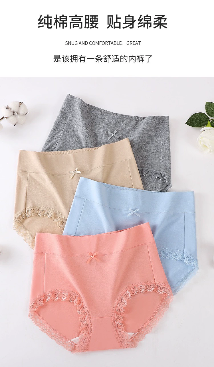 Красивое белье с антибактериальной отделкой Lace, пояс на талии, высокий пояс, плюс размер