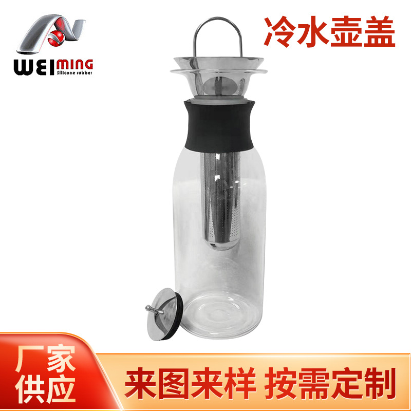 玻璃凉水壶 304不锈钢冷水壶盖 家用玻璃茶壶冷水壶盖子配件批发