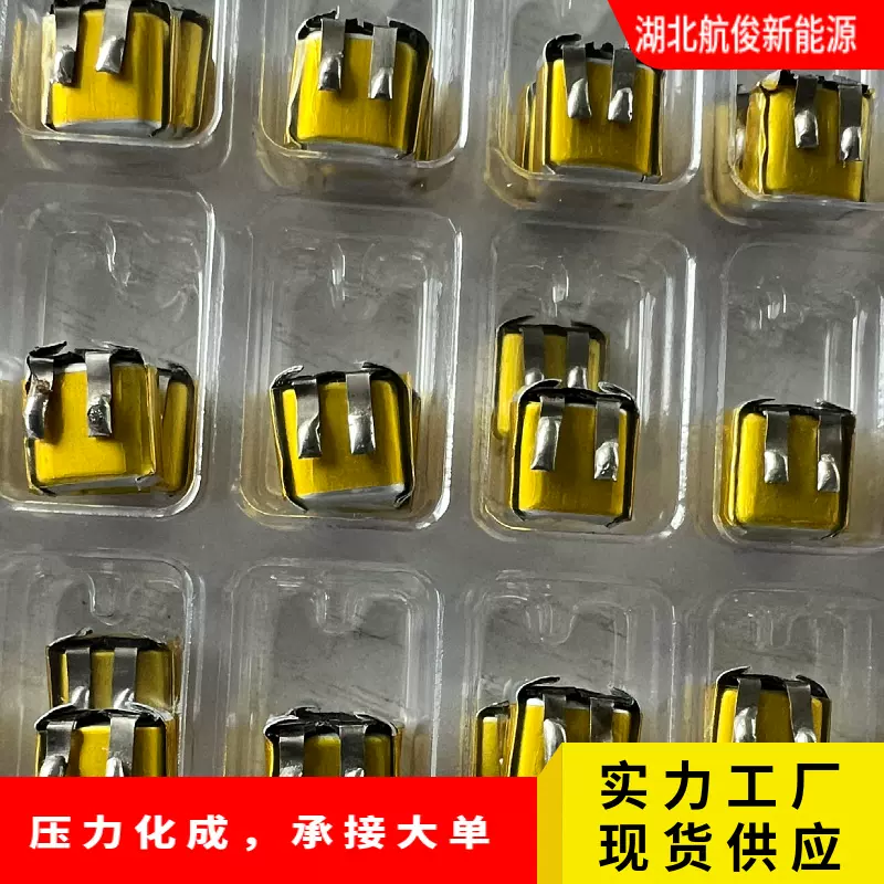 400909 401010 401012 401015 450909 UN38.3 CE 3.7V锂电池电芯