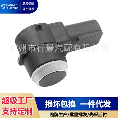 A9663821577 for Peugeot 308 407 Rcz Pdc Car Parking Sensor (Other vehicle instruments)
