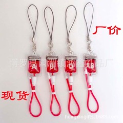 メーカー卸売りの赤い液体血液型のペンダント