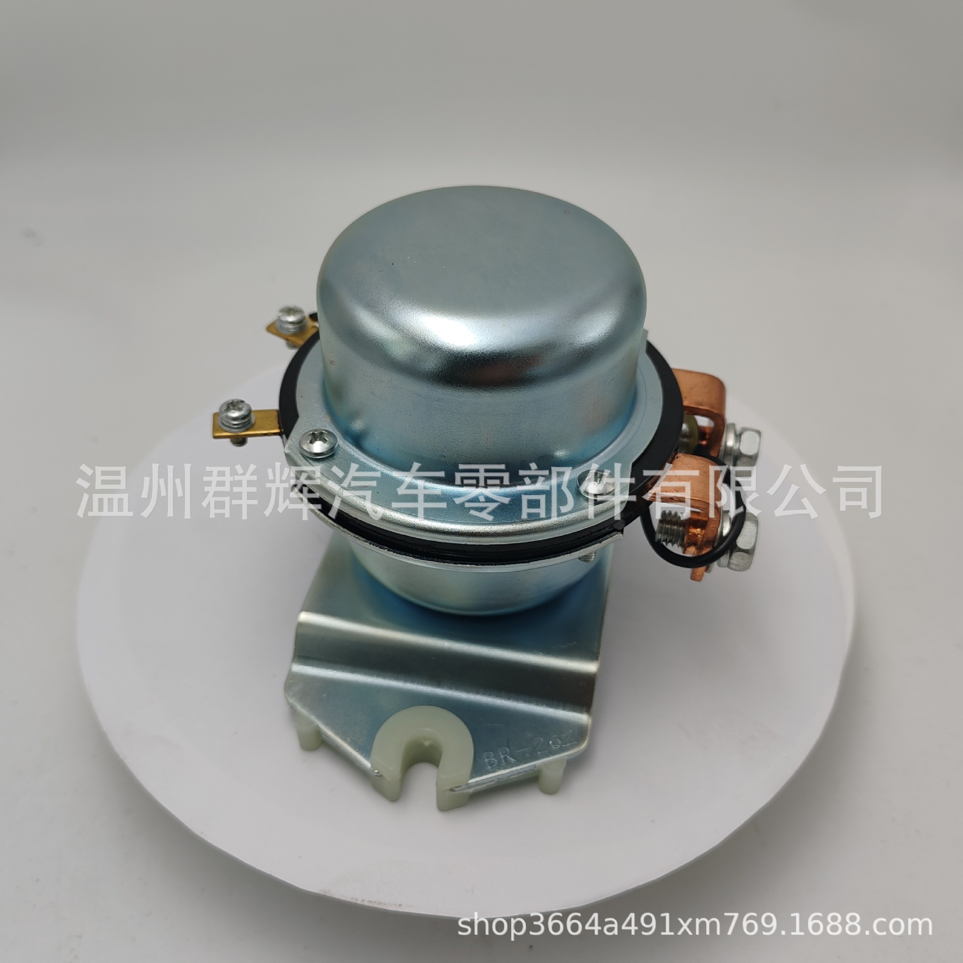 Power Master Switch Br262 Br261 Br253 Br266 Hino 700 Kobelco S200