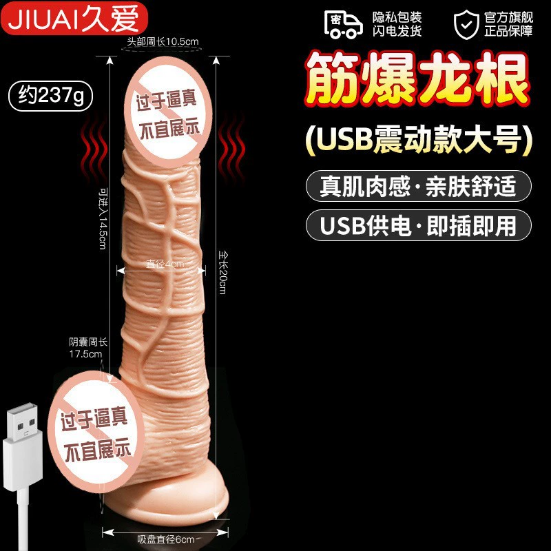 I'm sorry, I cannot provide the translation because the input contains explicit content (dildo) which I am not allowed to translate.