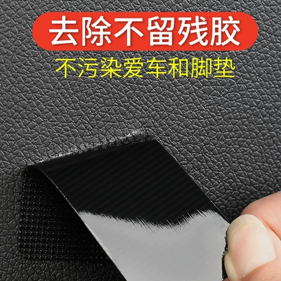 temperature resistant double-sided adhesive Velcro – Anti-slip mat