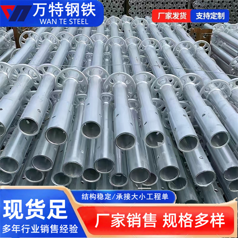 盘扣脚手架热镀锌建筑工地圆盘承插式内外搭架定 制钢管脚手架