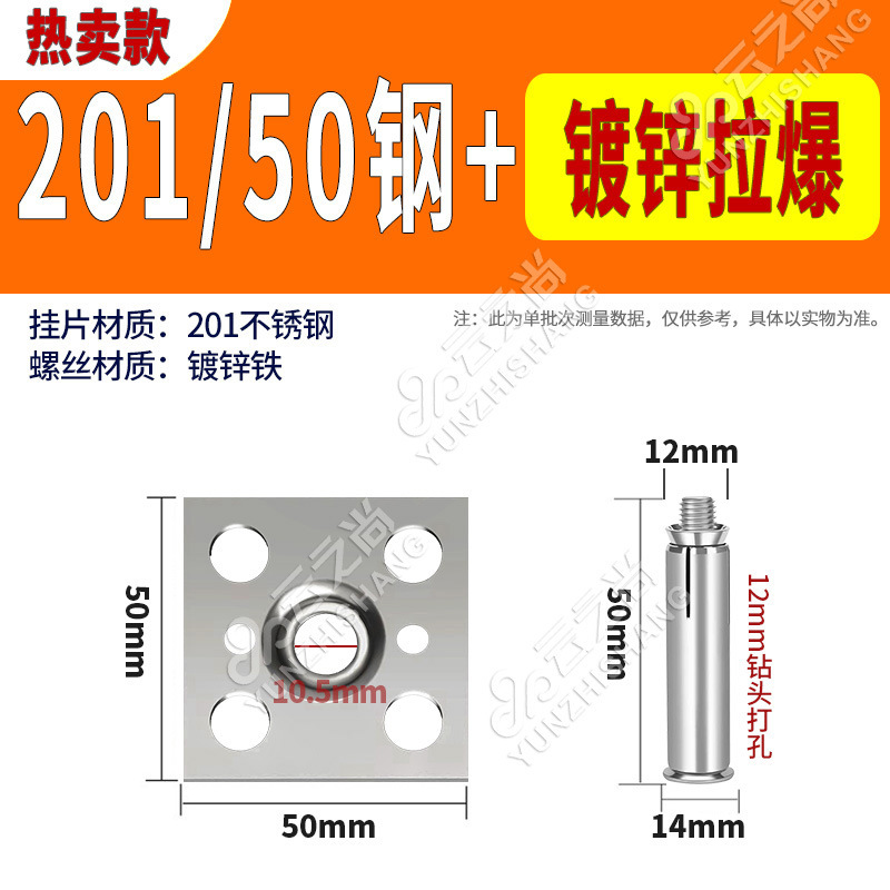 [인기 판매 모델] 201/50 강철 + 50 아연 도금 나사(50 세트)