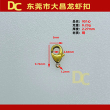 901�����~�� 10mm�~���r�� �������r�� �ƷС�r�� DIY�Ʒ���