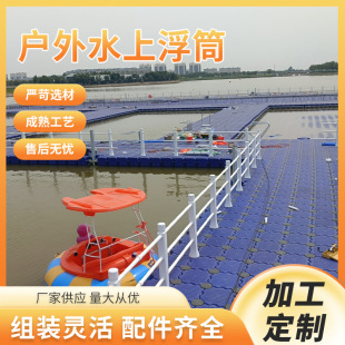 �S�ҹ���ˮ����~��ͧ���۴a�^ˮ�ϸ�Ͳ��λƽ̨���ϴ��ܸ�Ͱ����