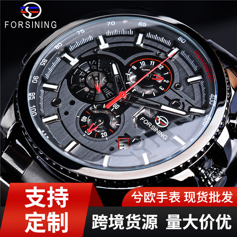 Mechanical fashionable universal mechanical watch