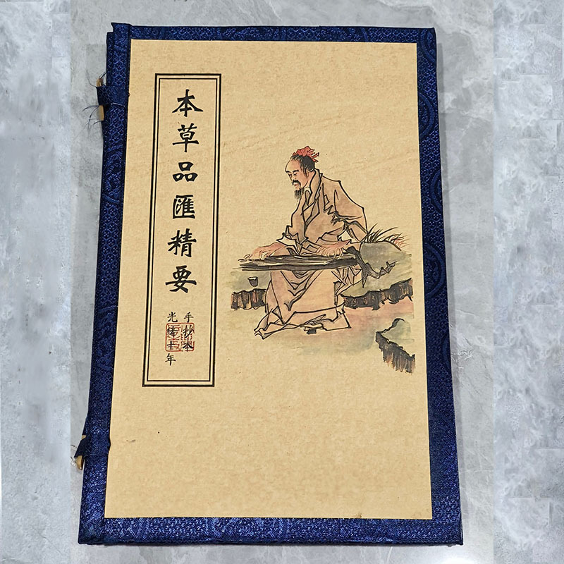 물질 물질의 본질