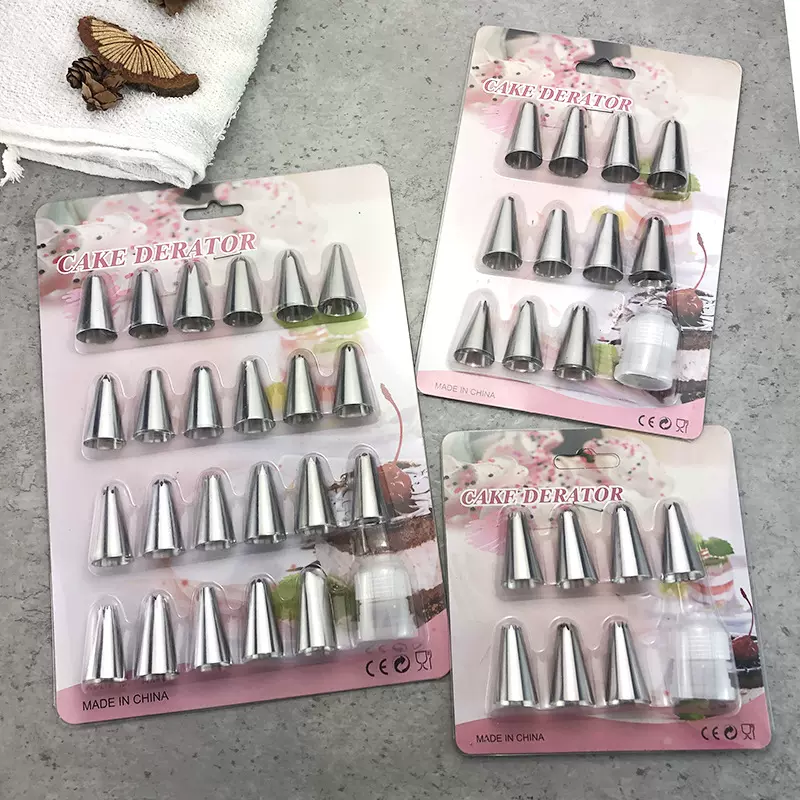 裱花嘴套装7/11/23头奶油嘴套装不锈钢花嘴蛋糕裱花套装烘焙工具