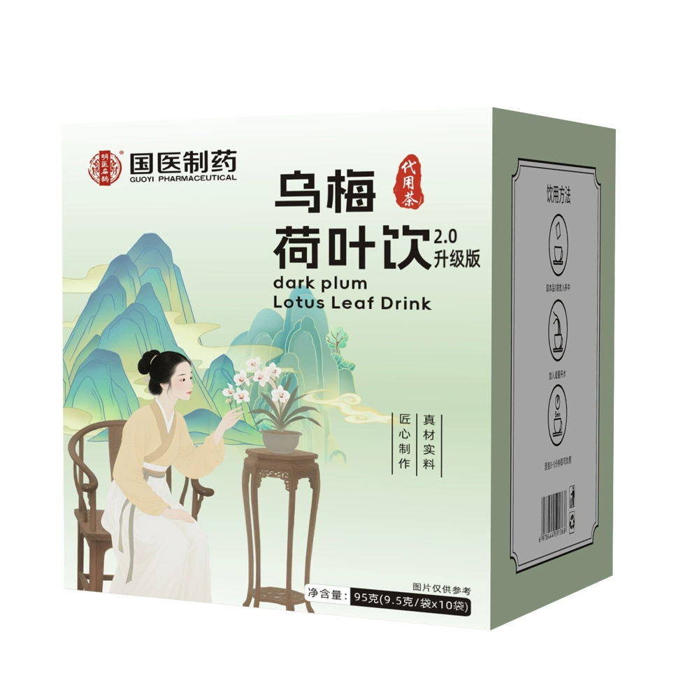 То же изделие из Zhejiang Traditional Chinese Medicine Hospital: напиток Black Plum Lotus Leaf Drink версии 2.0 с исходной фабрики, горячо продаваемый товар из звукофабрики.