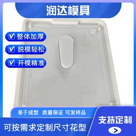 塑料模;其他模具;成型模