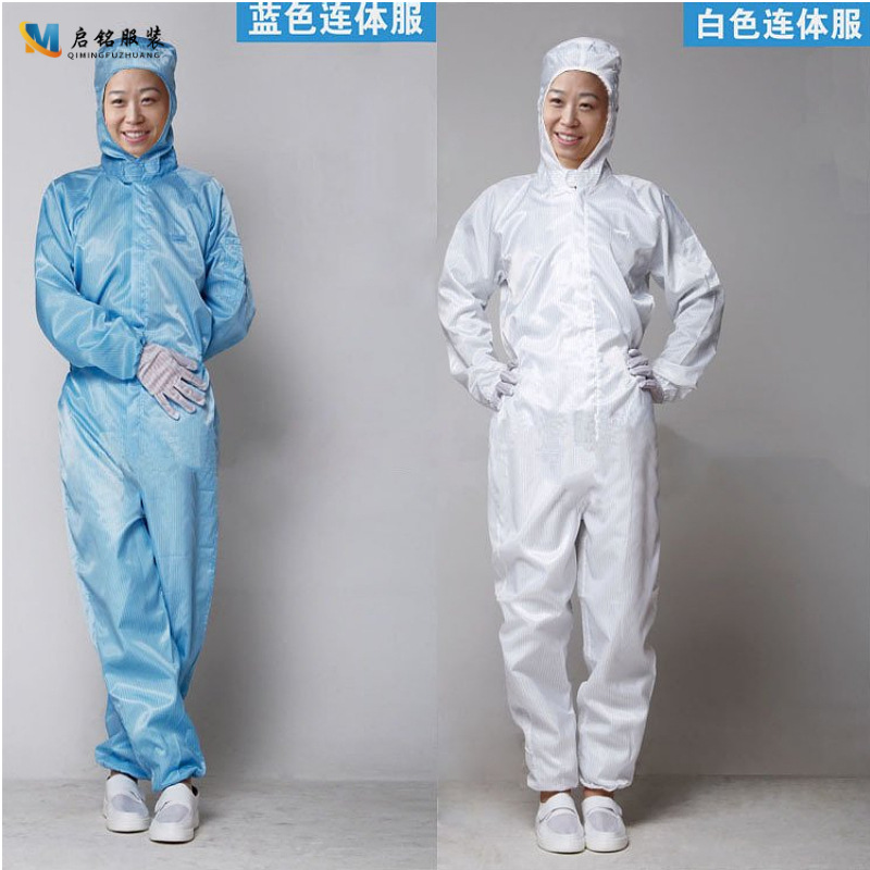 防尘服三连体服工作服防静电条纹网格连帽不带鞋电子车间劳保服印