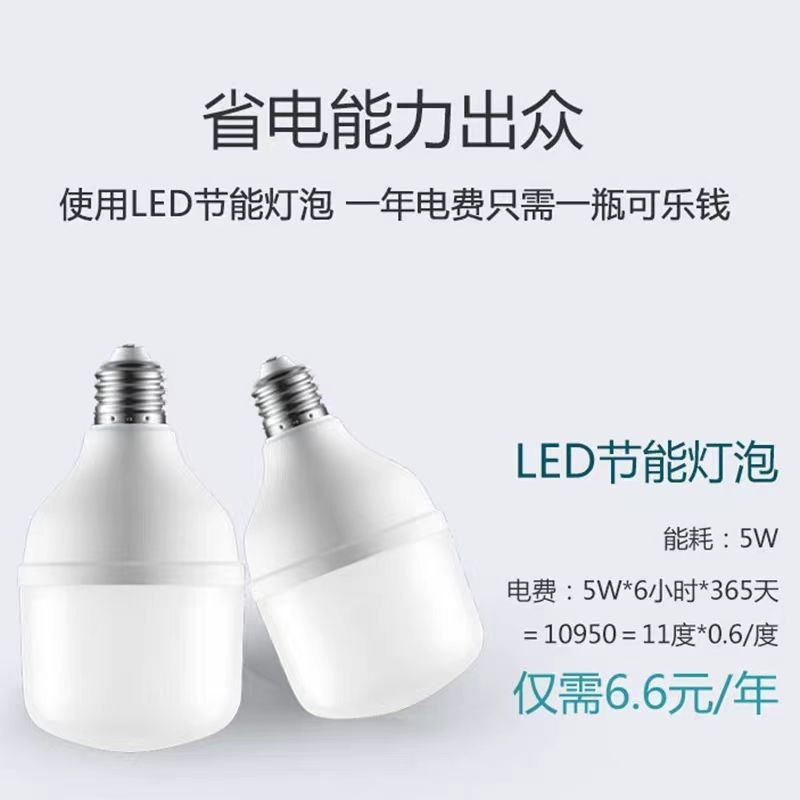 ハイライト駆動白電球led省エネ電球広電圧e27ねじ口露店ランプ専用電球|undefined