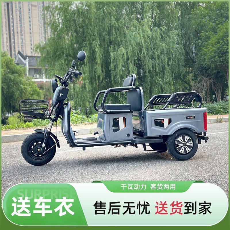 新款电动三轮车家用小型接送孩子电动电瓶车老年人代步车拉人拉货|undefined