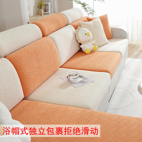 Thick Elastic Sofa Cover Anti-slip Simple Sofa Cover Set Four Seasons Universal Solid Color Sofa Cushion Cover Full Cover
