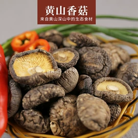 腌腊类;竹笋类;鱼类