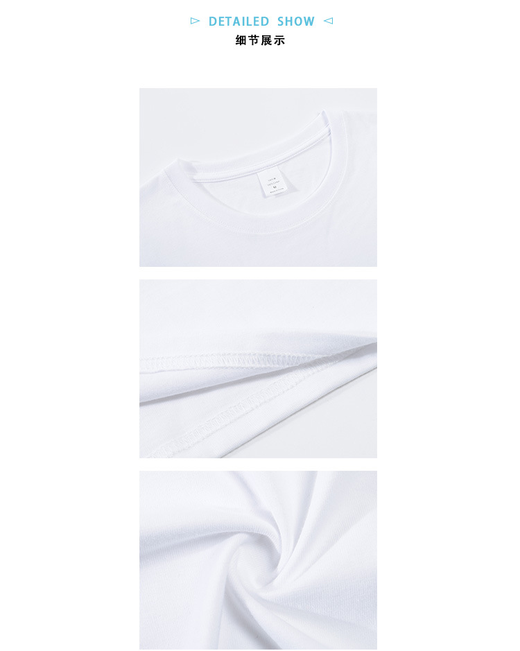 纯棉t恤定制印logo空白文化圆领短袖广告衫团体班服刺绣厂家批发详情图4