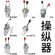 船用油门头 船用船舶配件多种档位控制器船外机舷外机操纵器其他