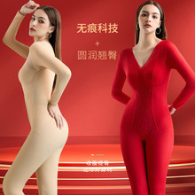 新款本命年秋冬高弹收腹提臀自带文胸连体束身衣产后塑身连体衣