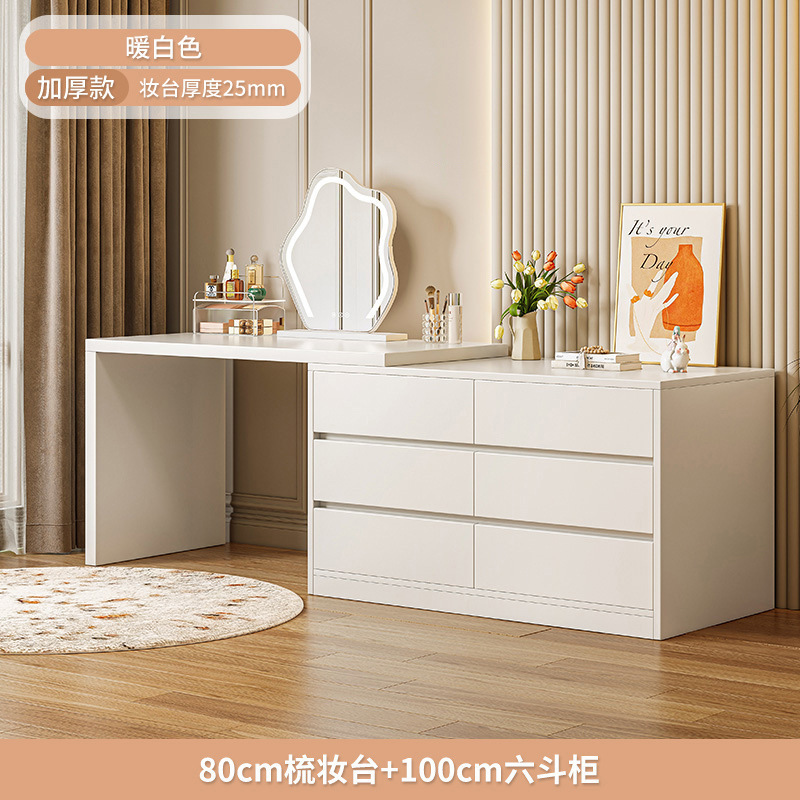 Crema estilo cómoda tocador integrado dormitorio principal gabinete de almacenamiento tocador de madera cama gabinete habitación armario