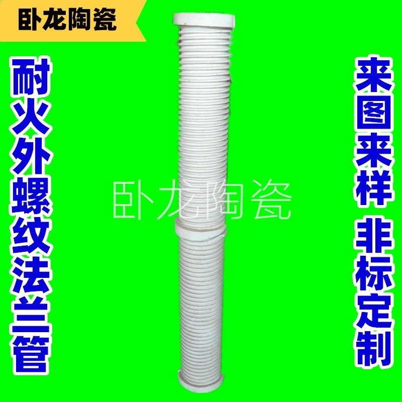 网带炉管式炉烧结炉罩式炉淬火炉耐高温井式电炉高密度高温刚玉管