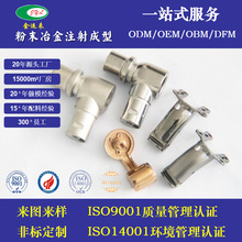 东莞非标加工厂粉末冶金不锈钢冶金制品机械设备行业五金定制