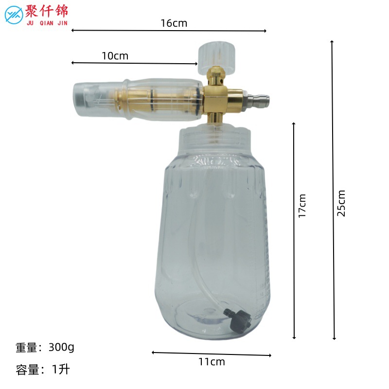 Car Wash Foam Spray Bottle High-Pressure Foam Bottle Household Water Gun Head Set Fan-Shaped Foaming Karcher K2-K7 Adapter