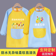 防水児童エプロン画衣長袖カバー反着幼稚園食事よだれかけ絵ロゴ印字