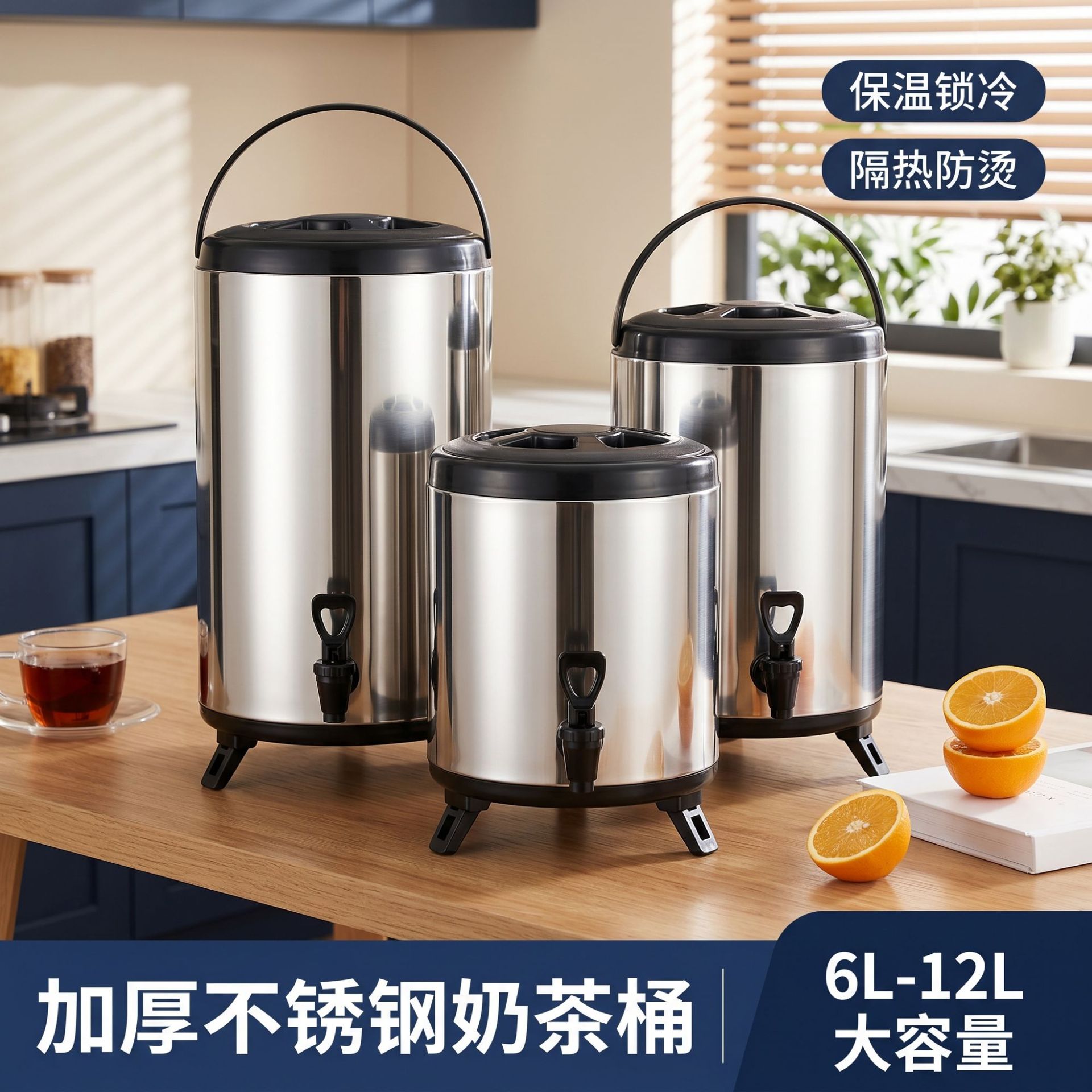 Manufacturer's 201 Stainless Steel Milk Tea Insulation Bucket, Large Capacity, Specifically for Stalls, Stainless Steel Milk Tea Bucket for Breakfast Shops, Wholesale